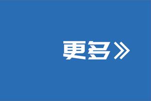 马祖拉谈哈利伯顿3+1：布朗尽力防了 他和步行者打得都很好